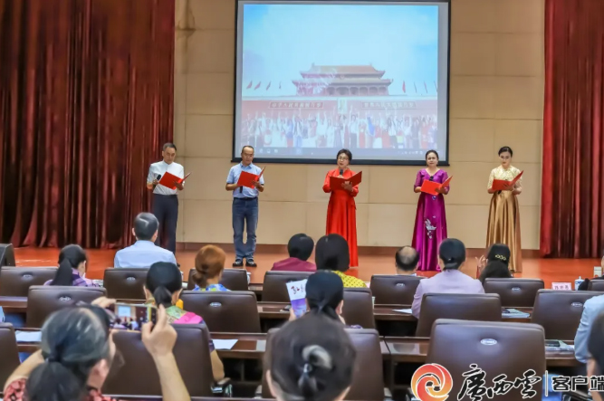 百余人共读经典，南宁这场银龄诵读会太有韵味