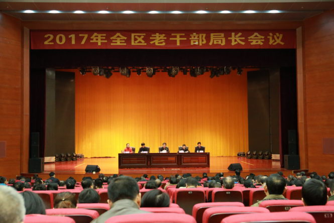 会场全景.png