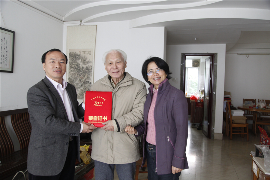 慰问园稻林老师.jpg