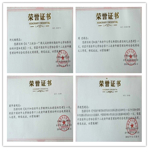 1488850753126470.jpg mmexport1482808830417_副本.jpg