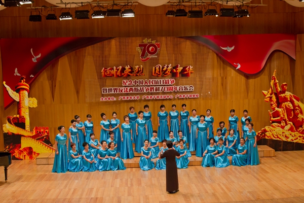 70-2-女声合唱《长城谣》（“秋之韵”女声合唱团）.jpg
