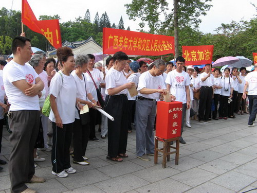 2008南湖健步走3.JPG