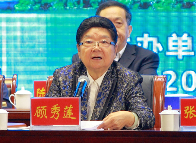 1492160435566728.jpg 2顾秀莲.JPG