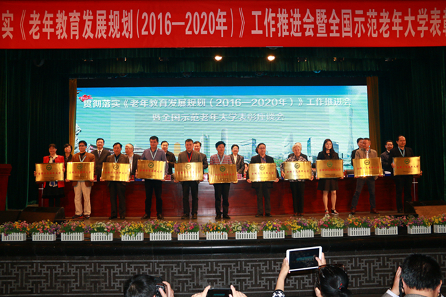 1492160524100625.jpg 6钦州、平南、宜州校长接受授牌.JPG