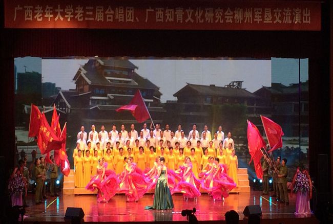 1505443745236459.jpg 知青情结点亮舞台-4.jpg.jpg