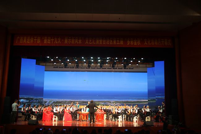 器乐合奏《我的祖国》.jpg