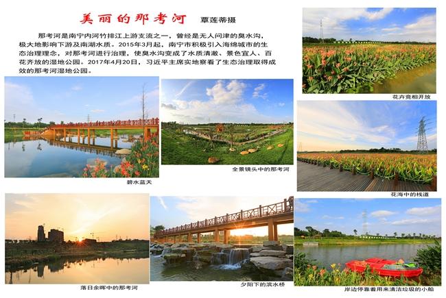 南宁-1.jpg
