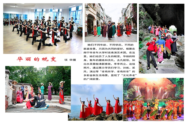 南宁-2.jpg