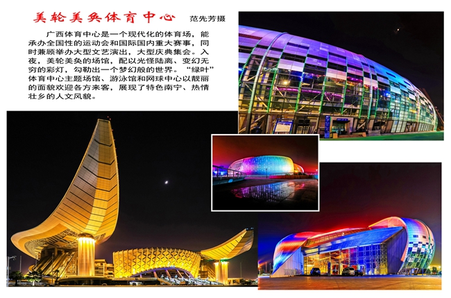 南宁-4.jpg