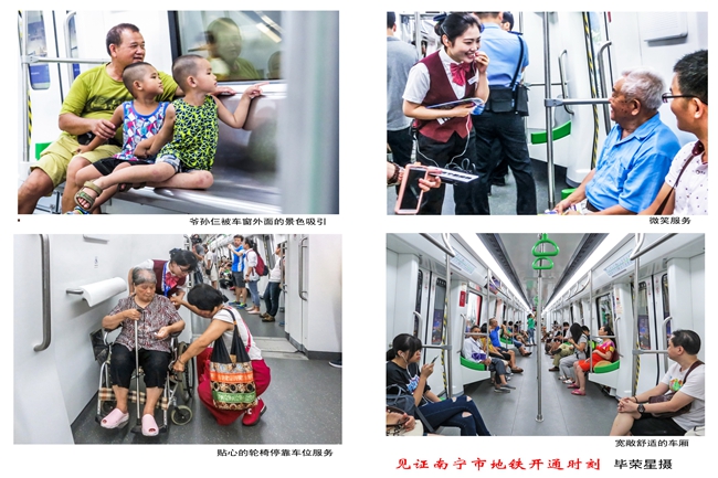 南宁-6.jpg