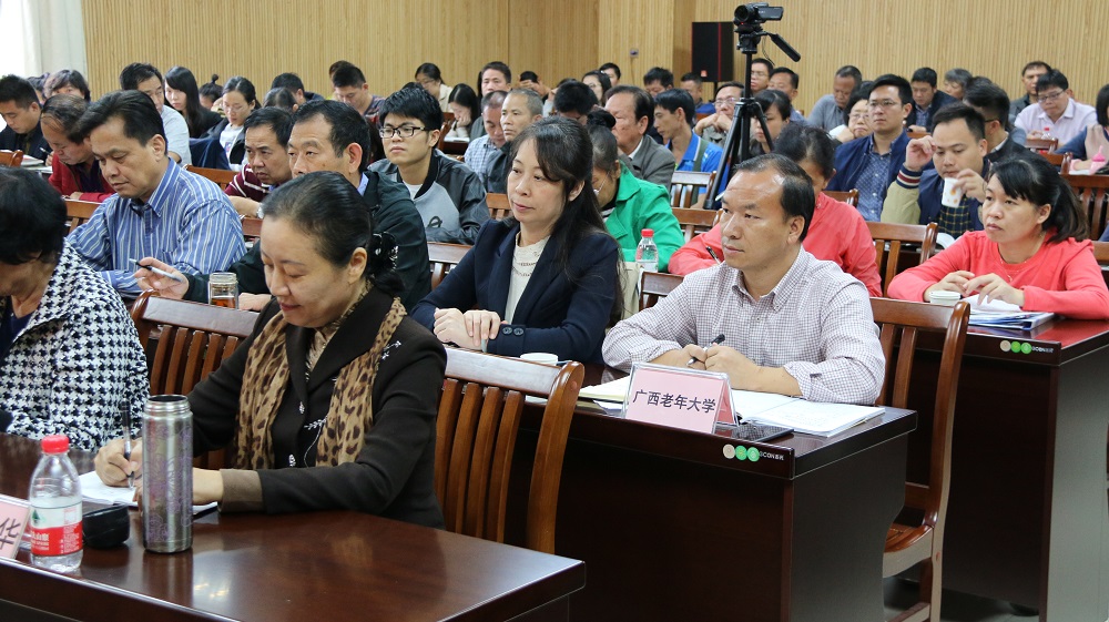 1511166945131126.jpg 广西老年大学党总支组织全校干部职工、离退休党支部、临时党支部党员、团队负责人集中聆听宣讲.JPG