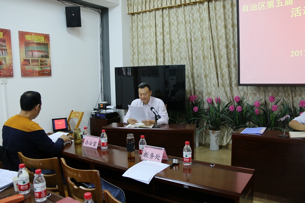 1511168762783823.jpg 教务处处长张起就“多彩金秋”文化活动月做总结.JPG