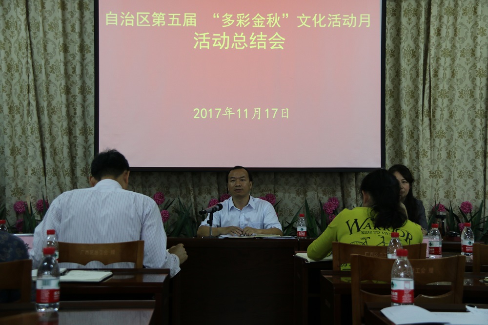 1511168796127920.jpg 常务副校长何天维对“多彩金秋”文化活动月工作进了总结发言.JPG