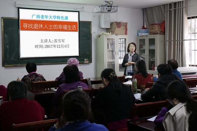 1512526364104149.jpg 苏雪军老师正在上课_副本.jpg