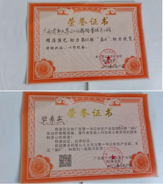 1513324784859774.png 上传4.png