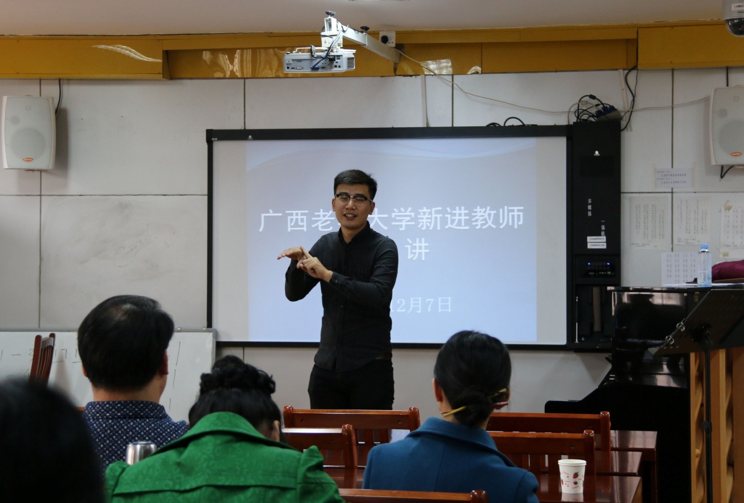 新进教师.jpg