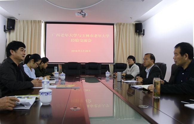 1519976131605112.jpg 3-2召开经验交流会.jpg