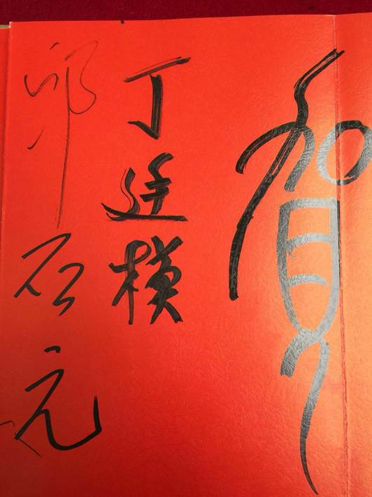 微信图片_20180703174817.jpg