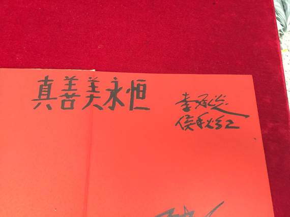 微信图片_20180703174813.jpg