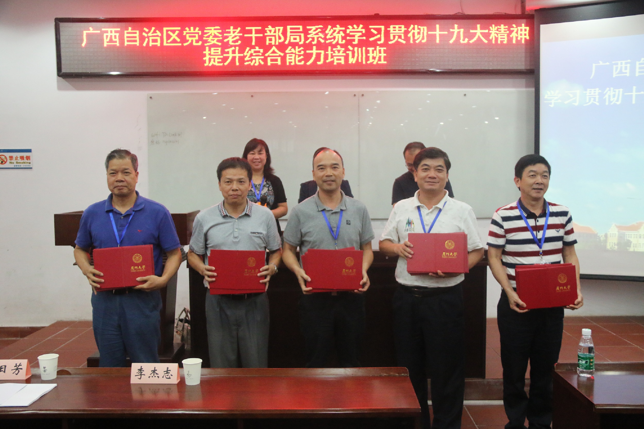 学员代表领取结业证书.JPG
