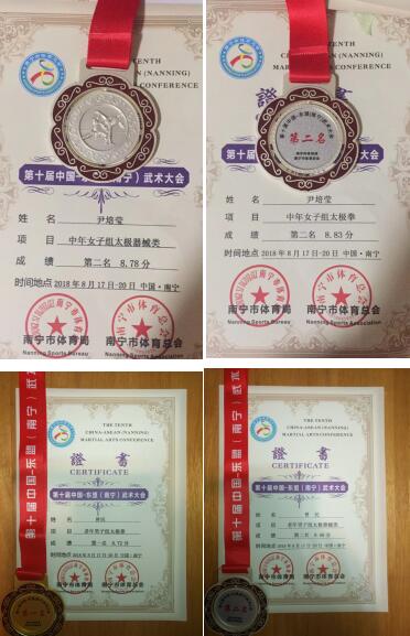 QQ截图20180904195502.jpg