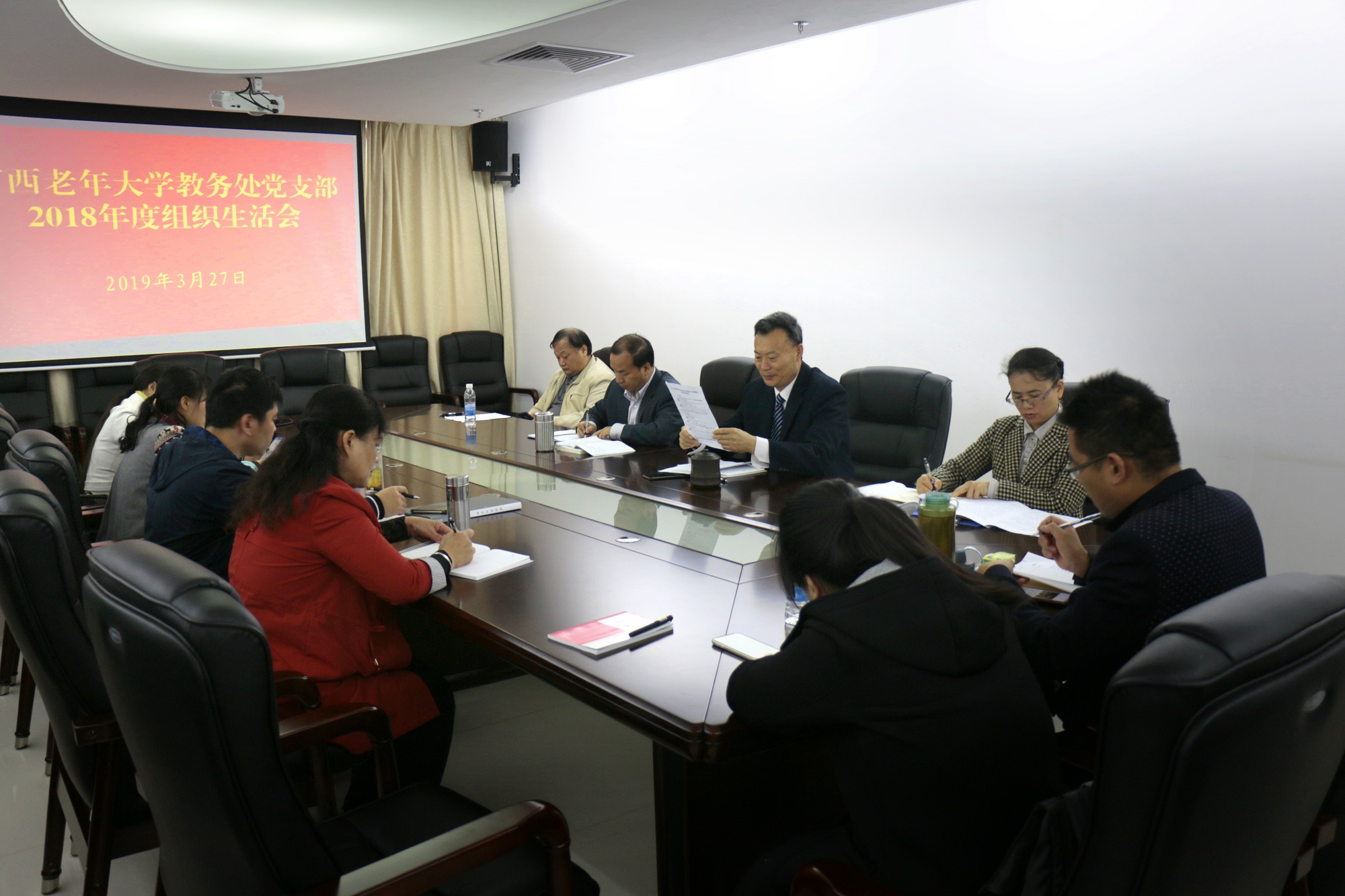 1554113091107940.jpg 教务处党支部党员上党课和参加组织生活会。 (2).JPG