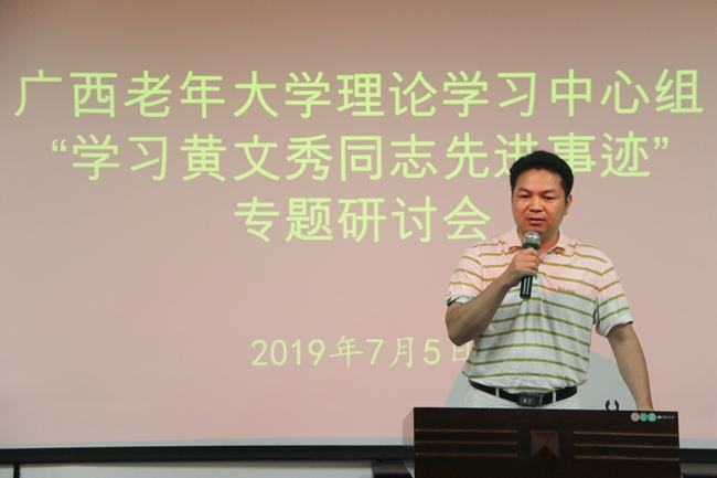 活动处党支部党员韦英东（曾任百色市凌云县加尤镇百陇村第一书记）同志发言_副本.jpg