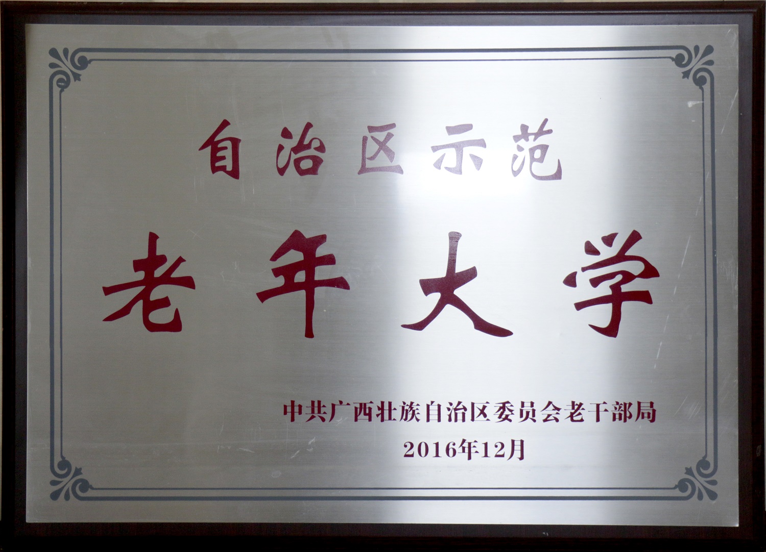 _MG_0010.JPG