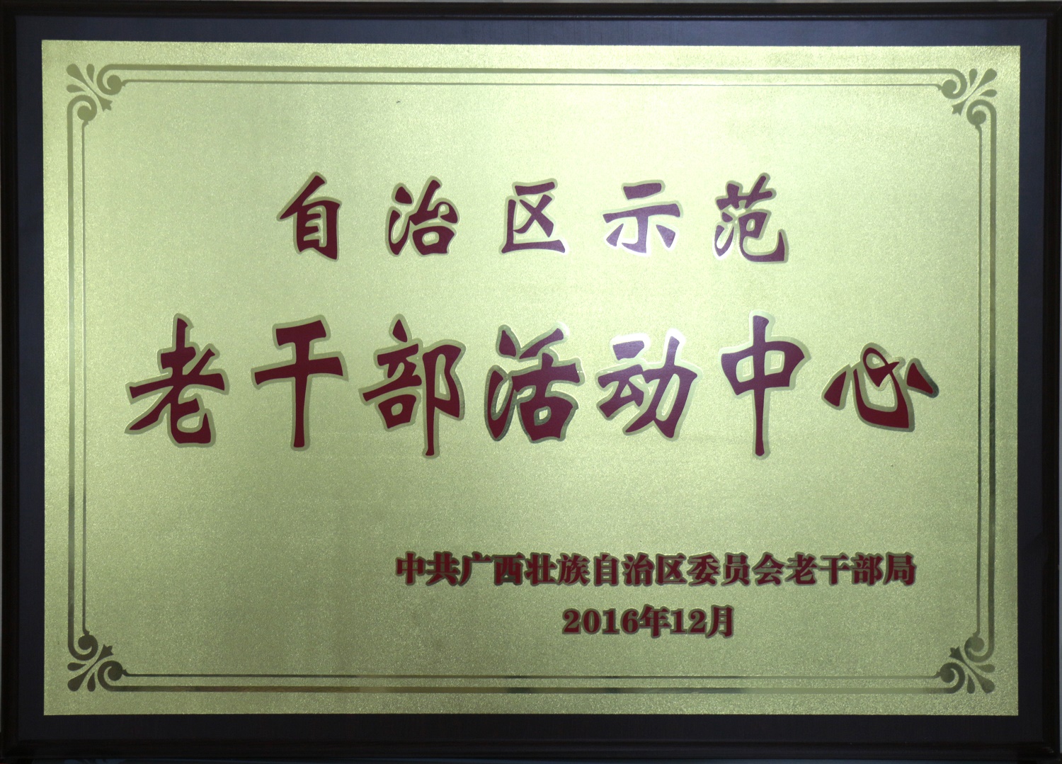 _MG_0009.JPG