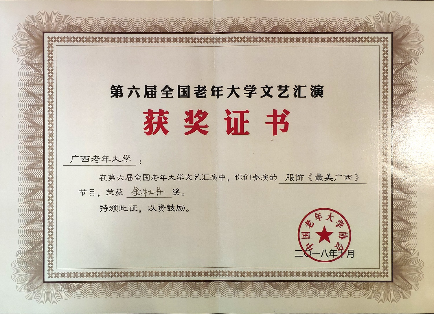 微信图片_20200608112355.jpg