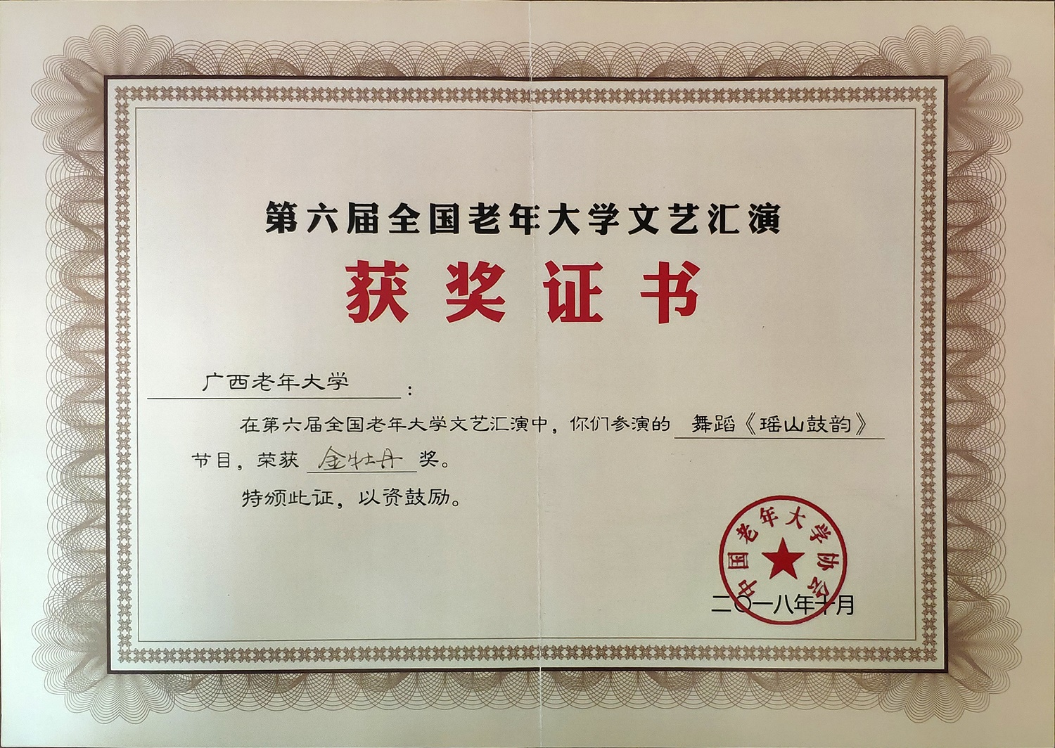 微信图片_20200608112402.jpg
