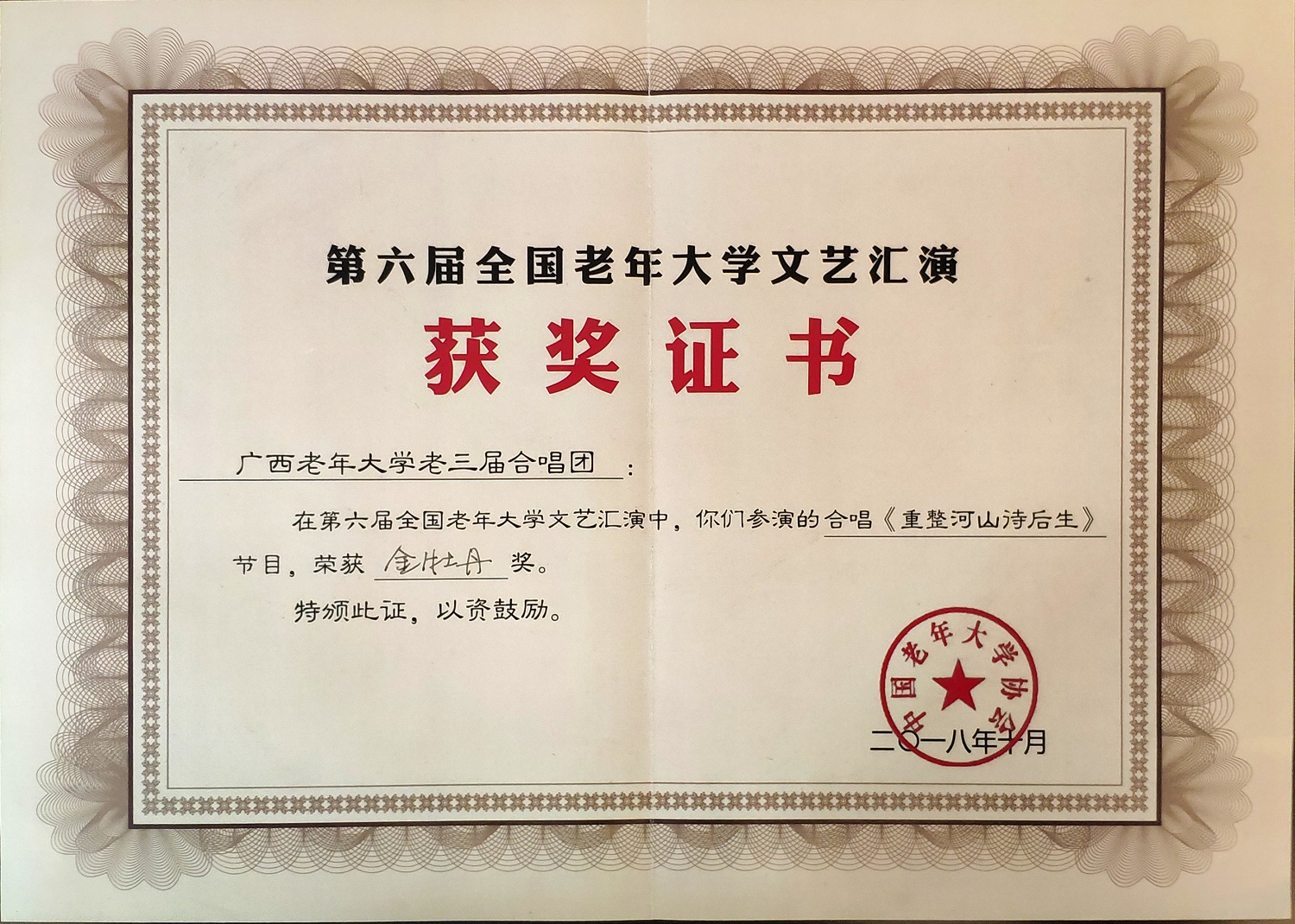微信图片_20200608112410.jpg