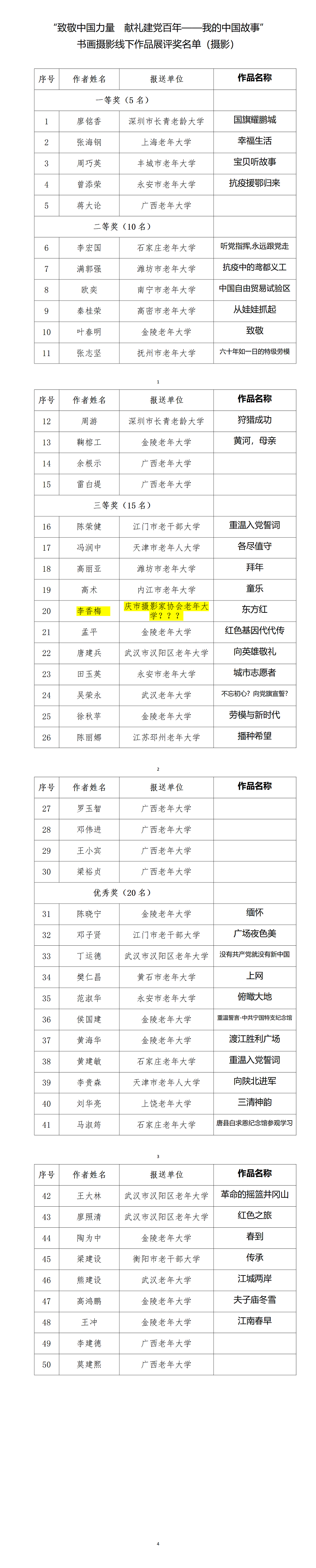 2e8945652b7eae9ea99966b73b583279.png