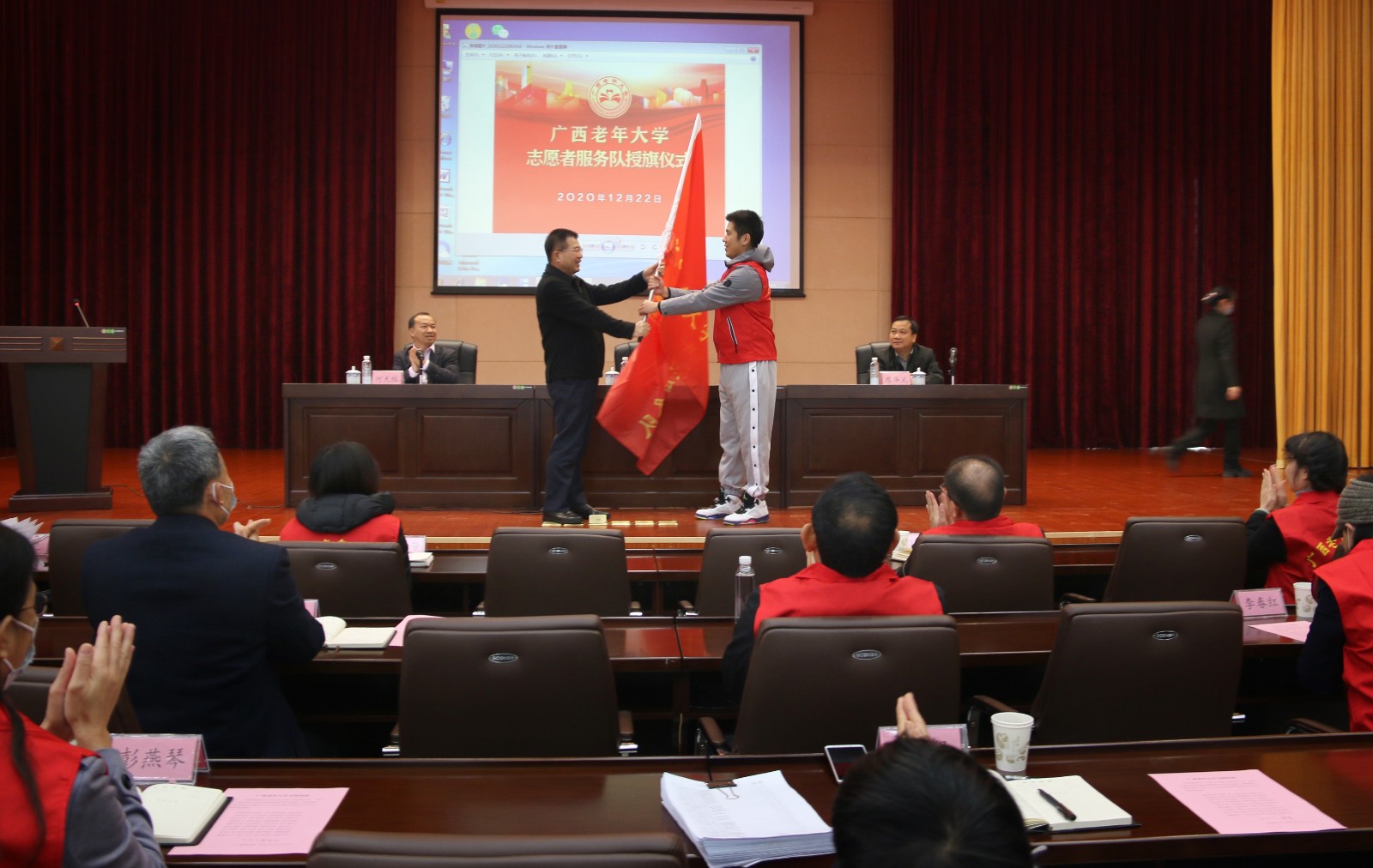 广西老年大学志愿者服务队授旗仪式.JPG