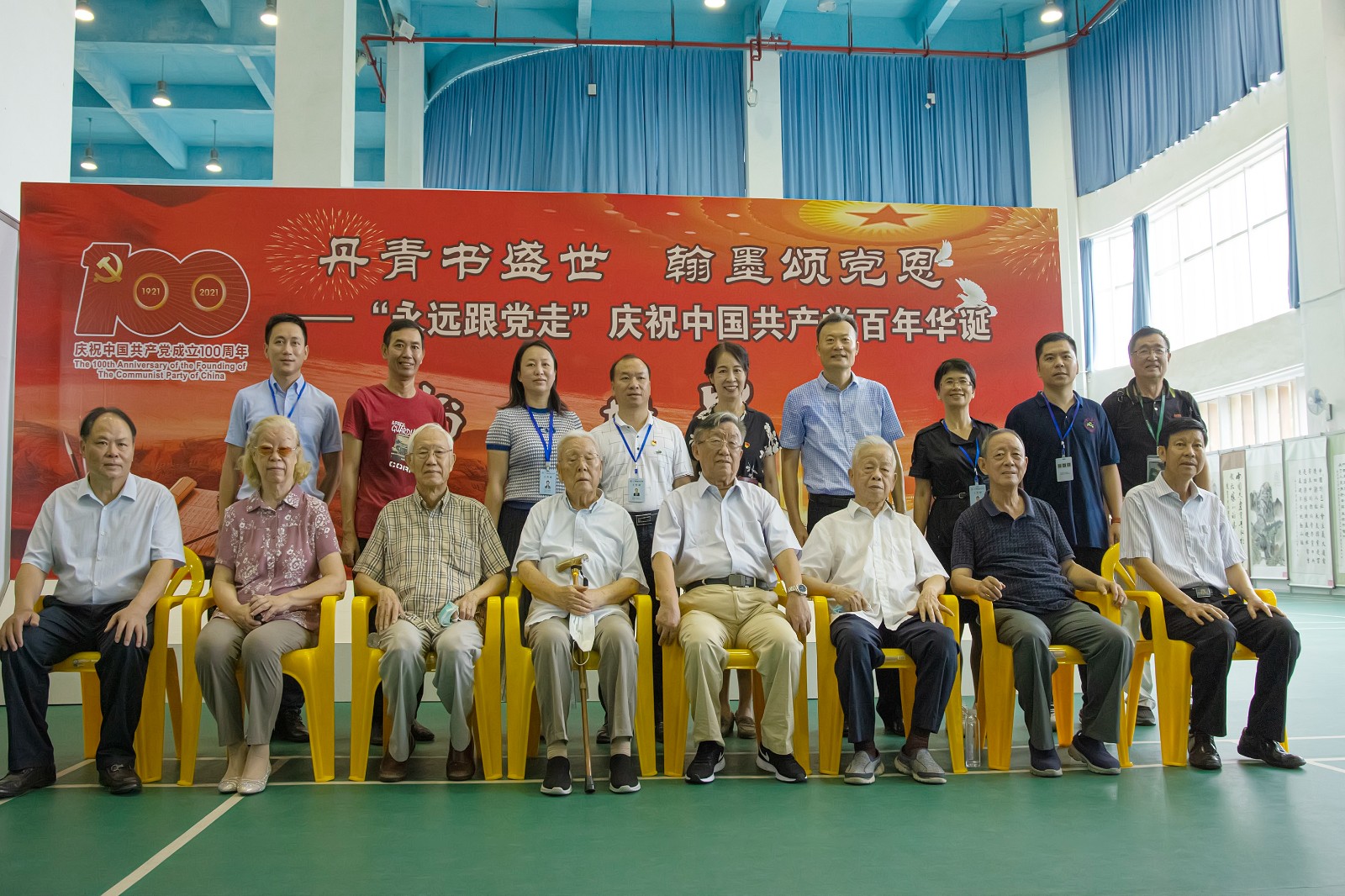 庆祝建党100周年 永远跟党走书画展.jpg