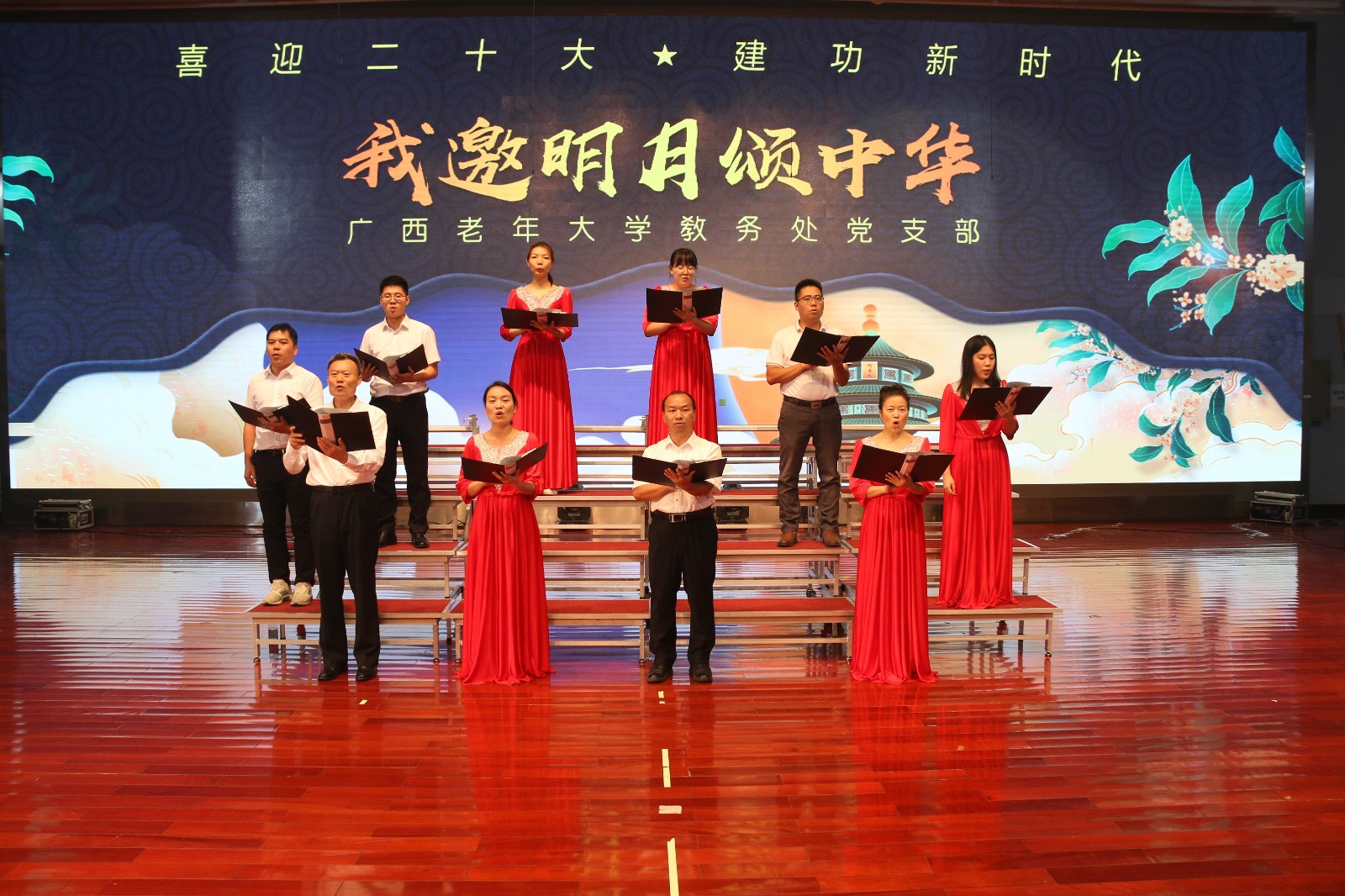 “喜迎二十大 建功新时代”我邀明月颂中华诗词朗读活动.JPG