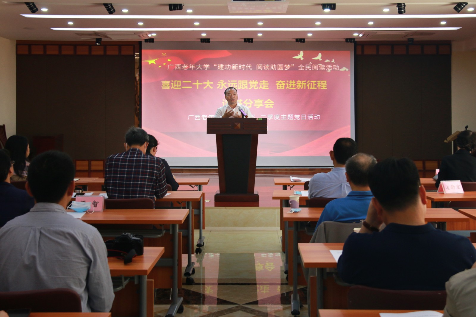 广西老年大学“建功新时代 阅读助国梦”全民阅读活动.JPG