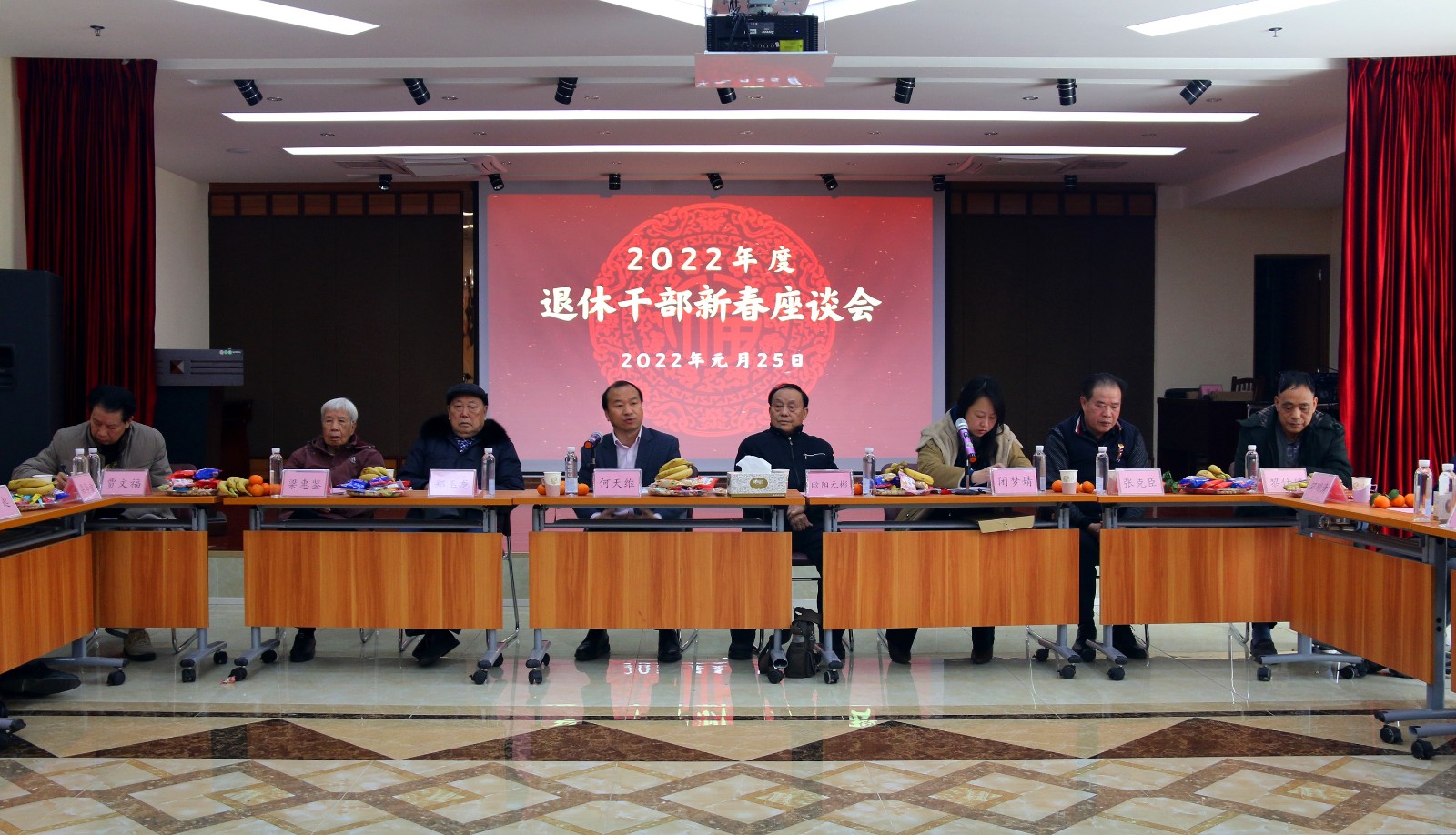 广西老年大学召开退休人员迎春座谈会.JPG